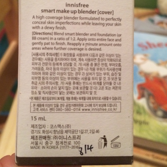 🔹SOLD🔹Innisfree Smart Make-up Blender - Picture 3 of 4