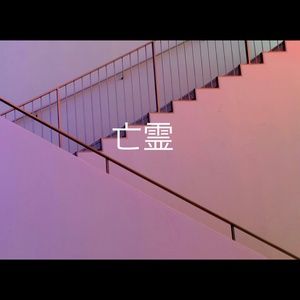 Meet your Posher, Donielle