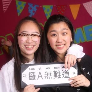 Meet your Posher, Eunice