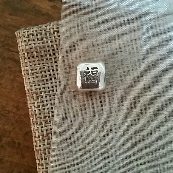 Retired Pandora Happiness Charm
