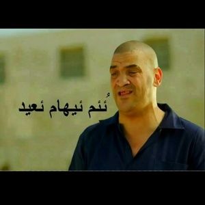 Meet your Posher, Ahmed