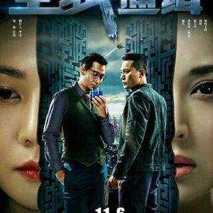 Meet your Posher, Pengpeng