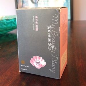 MBD Black Pearl Sheet Masks