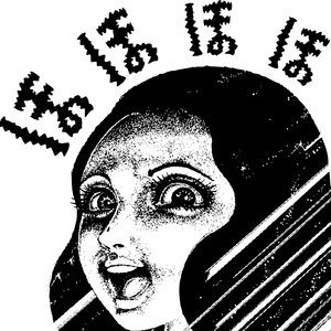 Meet your Posher, Carl michael