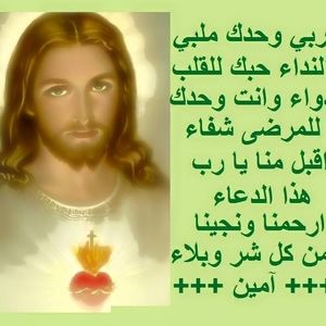 Meet your Posher, Ghaleb