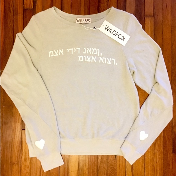 WILDFOX RARE NEVER RELEASED HEBREW TRASURE BBJ!!!!