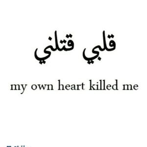 Meet your Posher, Masooma