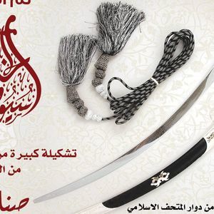 Meet your Posher, Adel