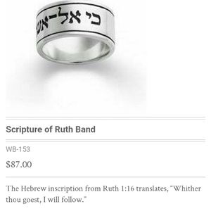 James Avery Ruth Band