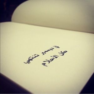 Meet your Posher, Amira