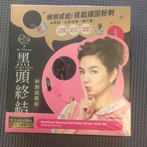 Blackhead removal activated carbon mask set