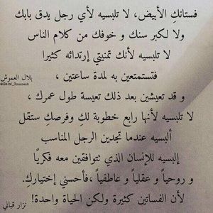 Meet your Posher, Melad