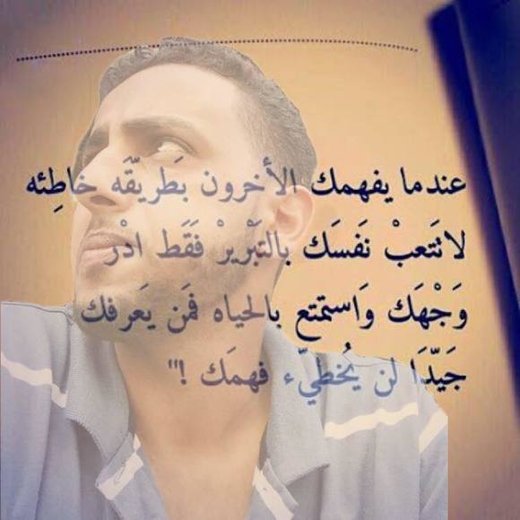 Meet your Posher, Mamoon - Picture 1 of 1