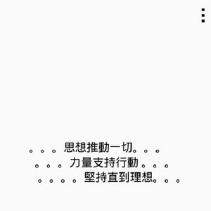 Meet your Posher, Cheong