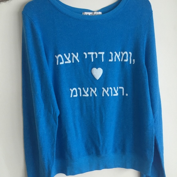 Speak Hebrew to me wildfox
