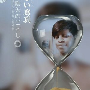 Meet your Posher, Althea