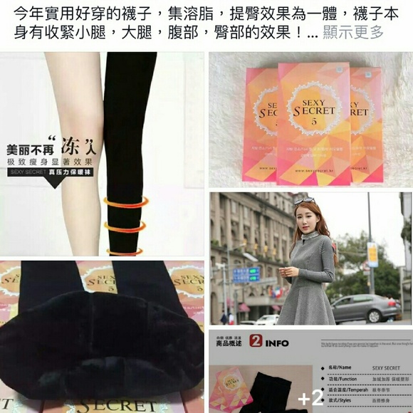 Leggings - Picture 2 of 4