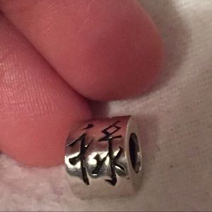 Chamilia Chinese Symbol Charm