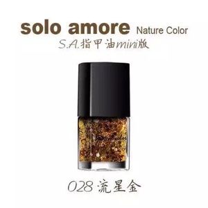 Peel-able nail polish