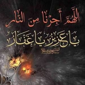 Meet your Posher, Faizo