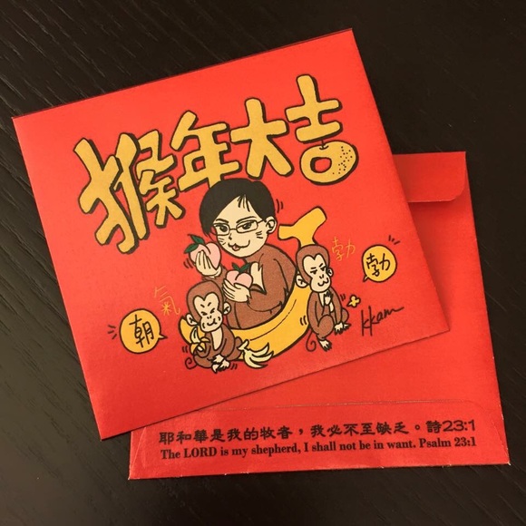 Happy Chinese New Year