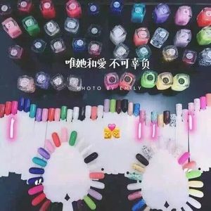 Peel-able nail polish