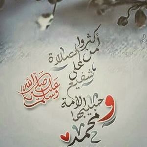 Meet your Posher, Mohammed