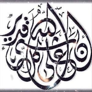 Meet your Posher, Toty