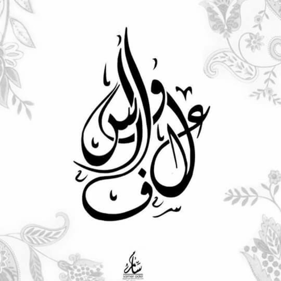 Meet your Posher, Ola