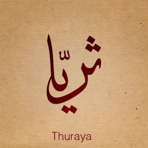 Meet your Posher, Thurya