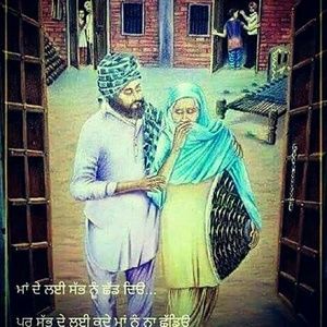 Meet your Posher, Gary