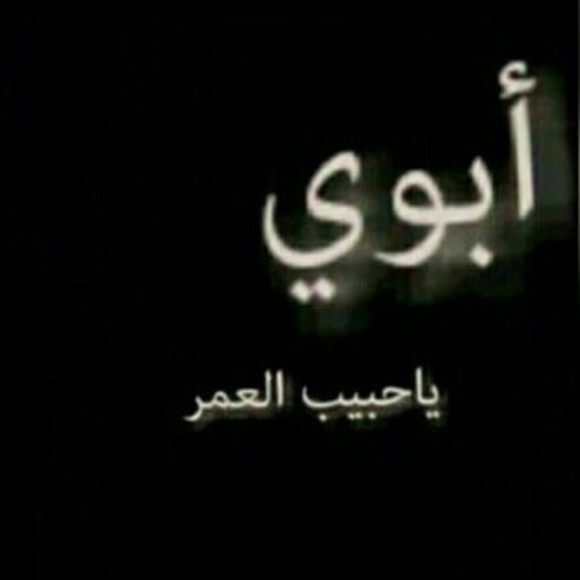 Meet your Posher, Entesar - Picture 1 of 1