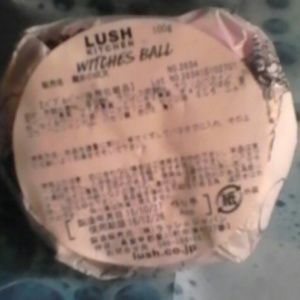Lush Japan Kitchen Witches Ball bubble bar