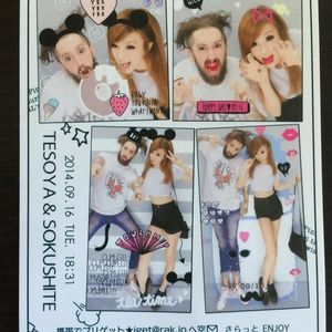 Meet your Posher, Cecilia