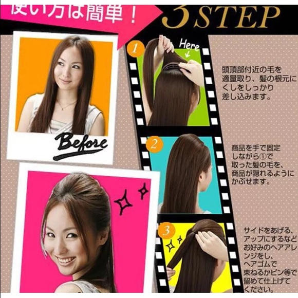 Updo tools - Picture 2 of 2