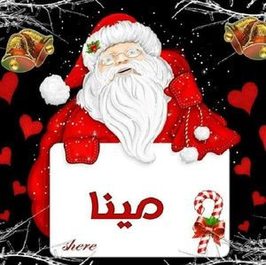 Meet your Posher, Mena