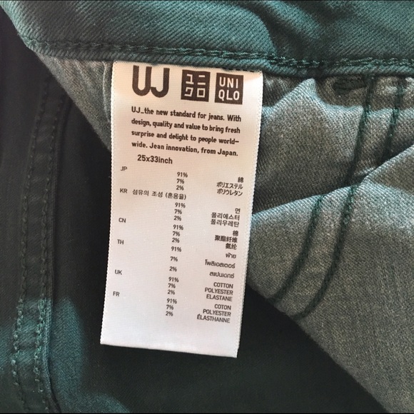 Dark green ultra stretch skinny fit jeans - Picture 4 of 4