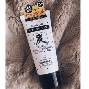 Blackhead Charcoal Removal Mask