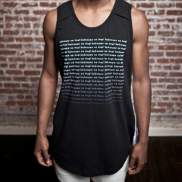 SALE! Souroupo na Avgi tank