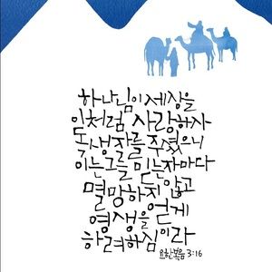 Meet your Posher, Jaeeun