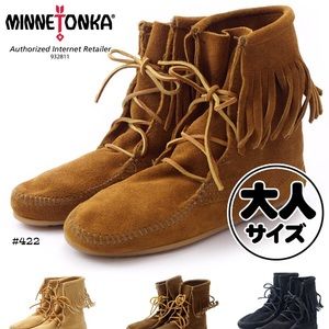 Minnetonka bootie moccasins