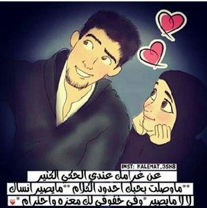 Meet your Posher, Sana