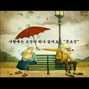 Meet your Posher, Bona