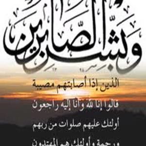 Meet your Posher, Khalid