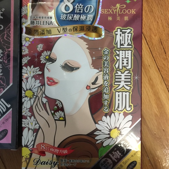 Sexylook facial mask