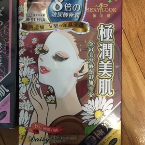 Sexylook facial mask