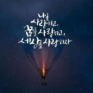 Meet your Posher, Hyun