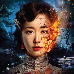 Meet your Posher, Feng