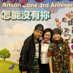 Meet your Posher, Babytong