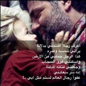 Meet your Posher, Maysa